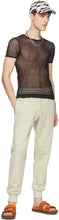Dries Van Noten Beige French Terry Lounge Pants