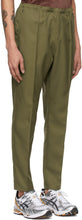 Needles Khaki Twill Lounge Pants