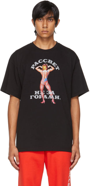 Rassvet Black Graphic Print T-Shirt - T-shirt imprimé graphique noir Rassvet - Rassvet 검정 그래픽 인쇄 티셔츠