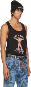 Rassvet Black Graphic Print Tank Top
