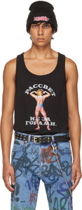 Rassvet Black Graphic Print Tank Top - Rassvet Black Graphic Print Débardeur - Rassvet 블랙 그래픽 인쇄 탱크 탑