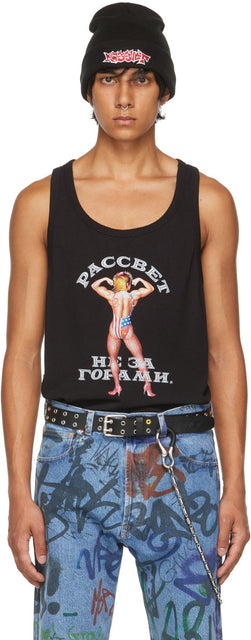 Rassvet Black Graphic Print Tank Top - Rassvet Black Graphic Print Débardeur - Rassvet 블랙 그래픽 인쇄 탱크 탑
