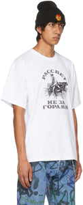Rassvet White Motorbike T-Shirt
