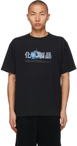 Chemist Creations Black Printed Logo T2 T-Shirt - Chimiste Creations Black imprimé Logo T-shirt T2 - 화학자 창조물 검은 인쇄 로고 T2 티셔츠