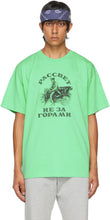 Rassvet Green Motorbike T-Shirt - T-shirt de moto verte Rassvet - Rassvet 녹색 오토바이 티셔츠
